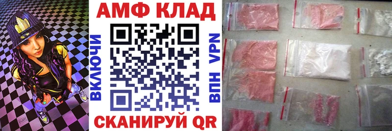 Купить закладки  Черемхово  Amphetamine 97% 