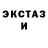 Ecstasy 280мг KING GAMER8379