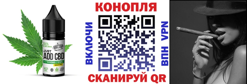 Печенье с ТГК конопля  Купить  Черемхово 