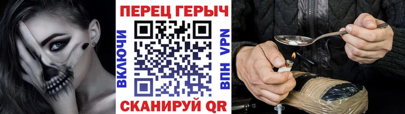 ГЕРОИН Heroin  Купить закладки  Черемхово 