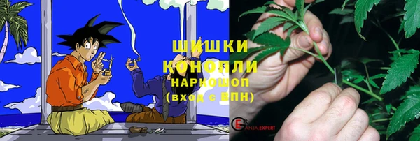 мефедрон мука Бугульма