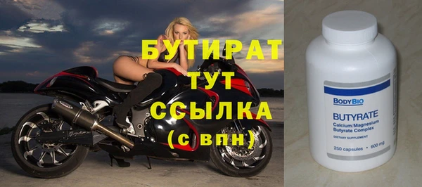 mdpv Бронницы