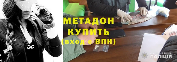 mdpv Бронницы