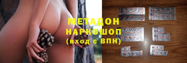 mdpv Бронницы
