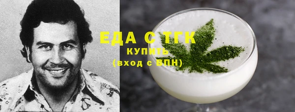 кокаин колумбия Бородино