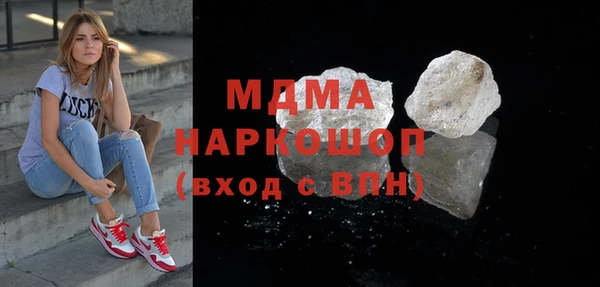 мефедрон мука Бугульма
