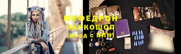 mdpv Бронницы