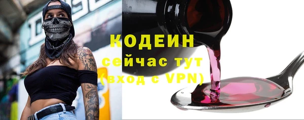 кокаин колумбия Бородино