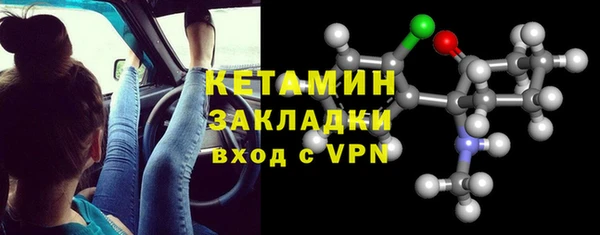 мефедрон мука Бугульма