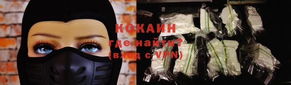 кокаин колумбия Бородино