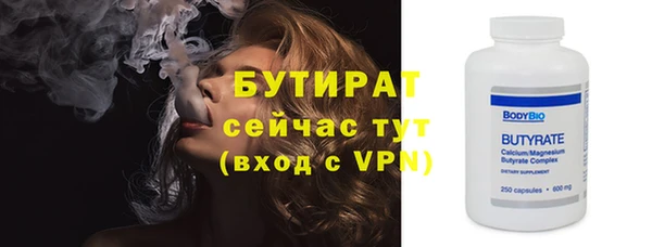 мефедрон мука Бугульма