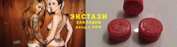 мефедрон мука Бугульма