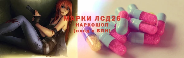 мефедрон мука Бугульма