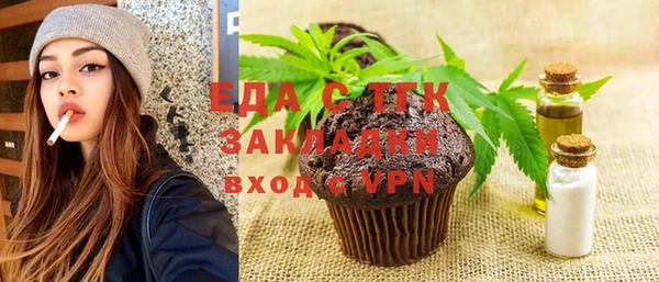 mdpv Бронницы