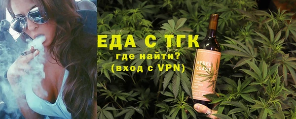 mdpv Бронницы