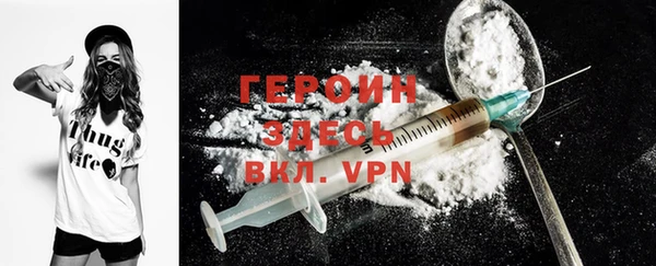 спайс Верхний Тагил