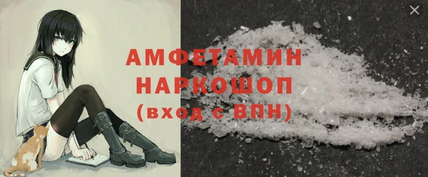 mdpv Бронницы