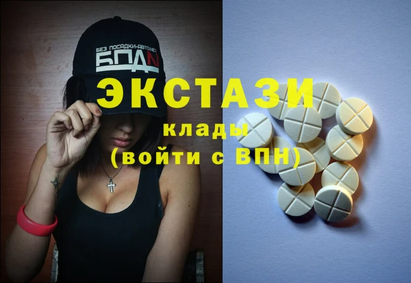 кокаин колумбия Бородино