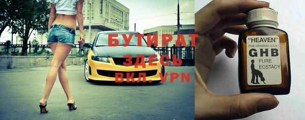 мефедрон мука Бугульма