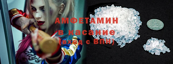 мефедрон мука Бугульма