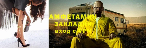 кокаин колумбия Бородино