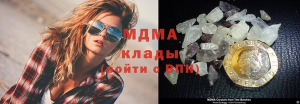 mdpv Бронницы