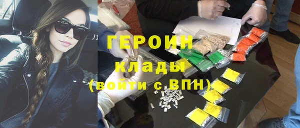 герыч Верея