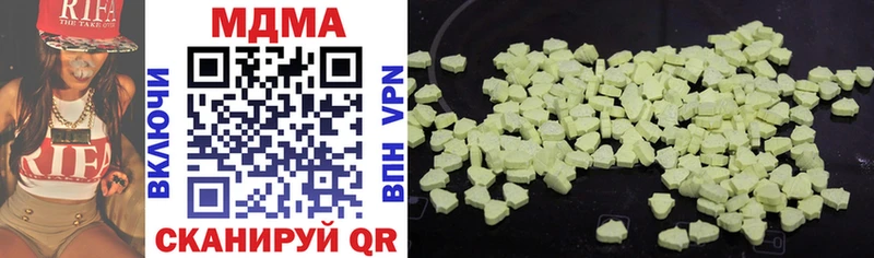 Купить  Черемхово  МДМА crystal 