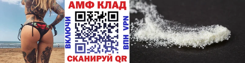 Метамфетамин Methamphetamine Черемхово